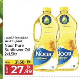 Kenz Hypermarket NOOR Sunflower Oil offer