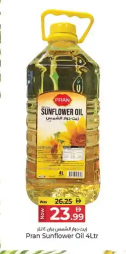 Kenz Hypermarket PRAN Sunflower Oil offer