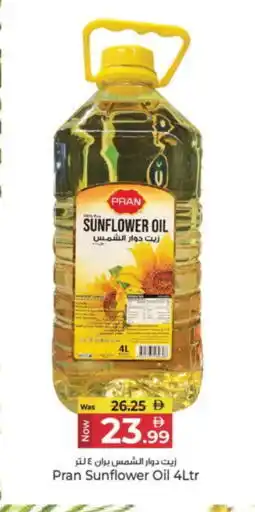 Kenz Hypermarket PRAN Sunflower Oil offer