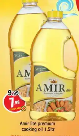Al Madina AMIR Cooking Oil offer
