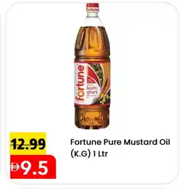 Mark & Save FORTUNE Mustard Oil offer