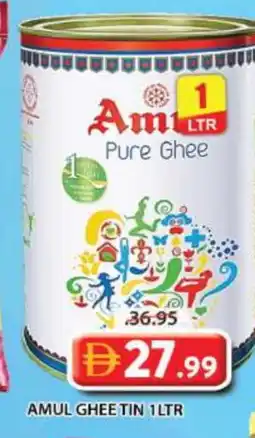 Grand Hyper Market AMUL Ghee offer