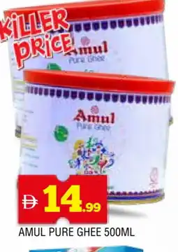 Al Madina AMUL Ghee offer