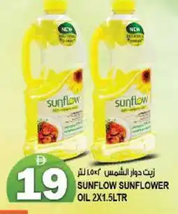 Hashim Hypermarket SUNFLOW Sunflower Oil offer