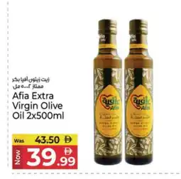 Kenz Hypermarket AFIA Extra Virgin Olive Oil offer