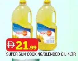 Al Madina SUPERSUN Cooking Oil offer
