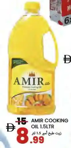 Rawabi Market AMIR Cooking Oil offer