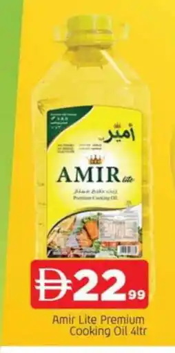 Al Madina AMIR Cooking Oil offer