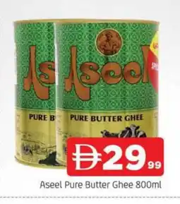 Al Madina ASEEL Ghee offer