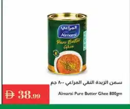 Istanbul Supermarket ALMARAI Ghee offer
