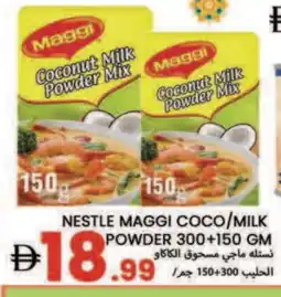 Rawabi Market MAGGI Coconut Powder offer