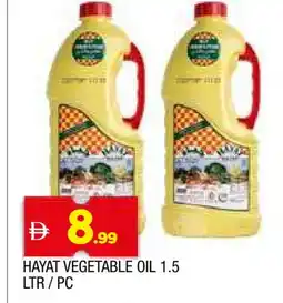 Al Madina HAYAT Vegetable Oil offer