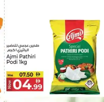 Kenz Hypermarket AJMI Rice Powder / Pathiri Podi offer