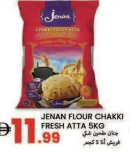 Rawabi Market JENAN Atta offer