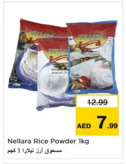 Nesto NELLARA Rice Powder / Pathiri Podi offer