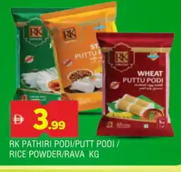 Al Madina RK Rice Powder / Pathiri Podi offer