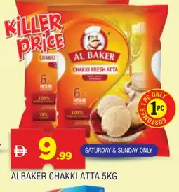 Al Madina AL BAKER Atta offer