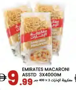 Rawabi Market EMIRATES Macaroni offer