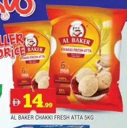 Al Madina AL BAKER Atta offer