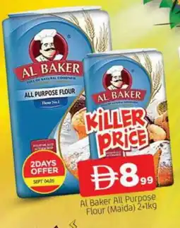 Al Madina AL BAKER All Purpose Flour offer