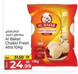 Kenz Hypermarket AL BAKER Atta offer