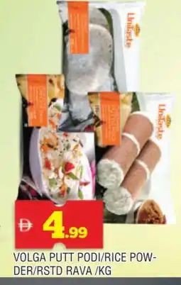 Al Madina VOLGA Semolina / Rava offer
