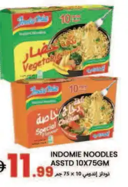 Rawabi Market INDOMIE Noodles offer
