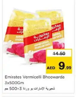 Nesto EMIRATES Vermicelli offer