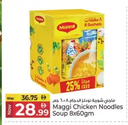 Kenz Hypermarket MAGGI Noodles offer