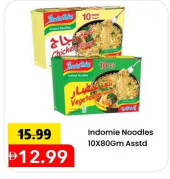 Mark & Save INDOMIE Noodles offer