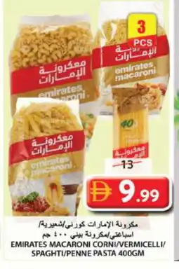 Grand Hyper Market EMIRATES Vermicelli offer