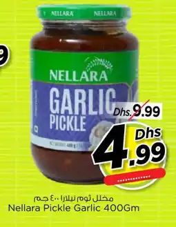 Nesto NELLARA Pickle offer