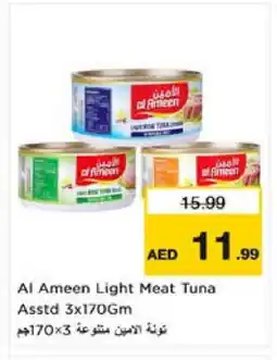 Nesto AL AMEEN Tuna - Canned offer