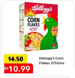 Mark & Save KELLOGGS Corn Flakes offer