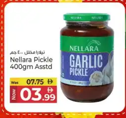 Kenz Hypermarket NELLARA Pickle offer