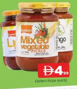 Al Madina EASTERN Pickle offer