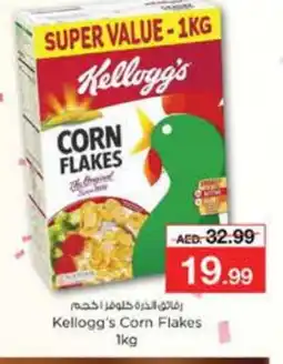 Nesto KELLOGGS Corn Flakes offer