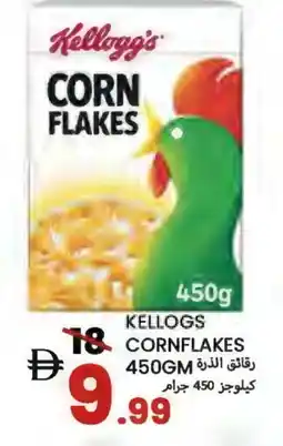 Rawabi Market KELLOGGS Corn Flakes offer