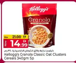 Kenz Hypermarket KELLOGGS Oats offer