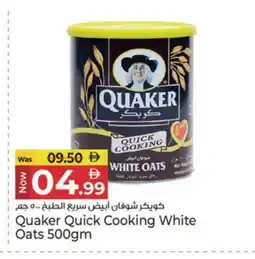 Kenz Hypermarket QUAKER Oats offer