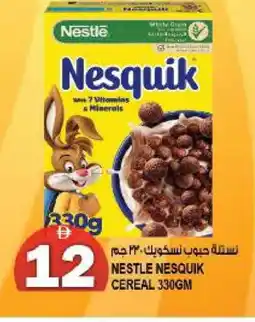 Hashim Hypermarket NESTLE Cereals offer