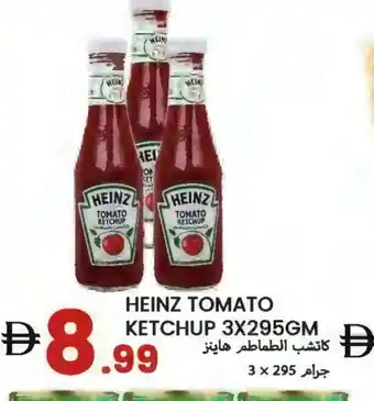Rawabi Market HEINZ Tomato Ketchup offer