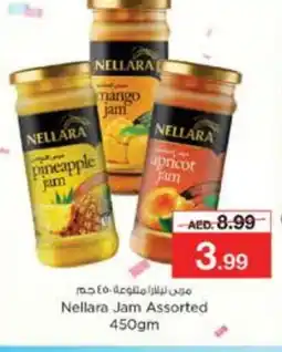 Nesto NELLARA Jam offer