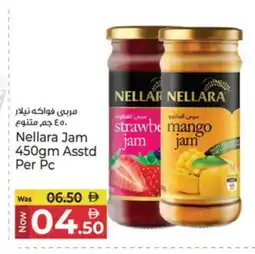 Kenz Hypermarket NELLARA Jam offer