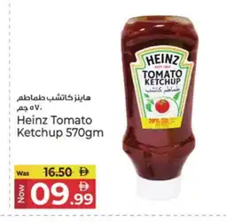 Kenz Hypermarket HEINZ Tomato Ketchup offer
