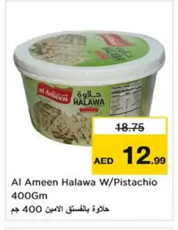 Nesto AL AMEEN Tahina & Halawa offer