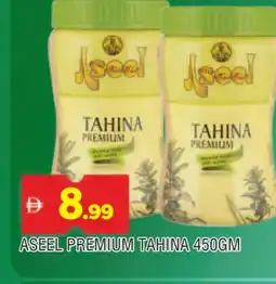 Al Madina ASEEL Tahina & Halawa offer