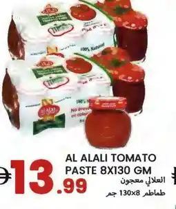 Rawabi Market AL ALALI Tomato Paste offer