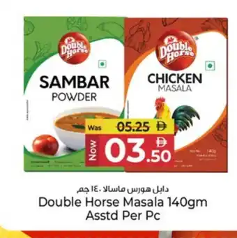 Kenz Hypermarket DOUBLE HORSE Spices / Masala offer