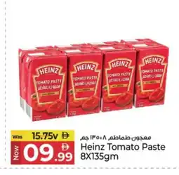 Kenz Hypermarket HEINZ Tomato Paste offer